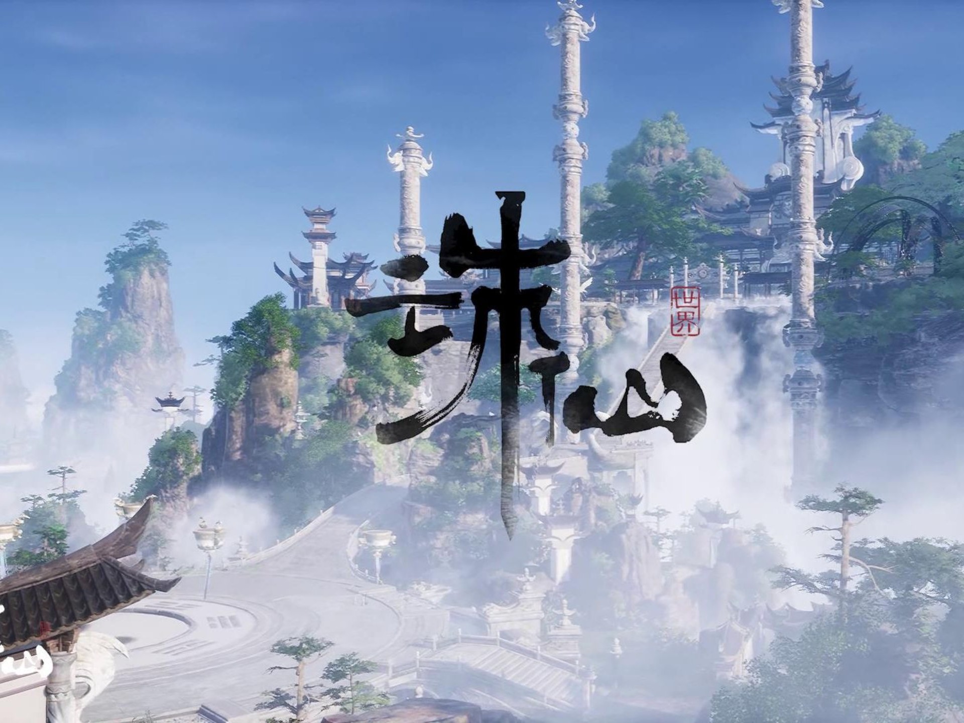新游戏上线时间（第 16 张）